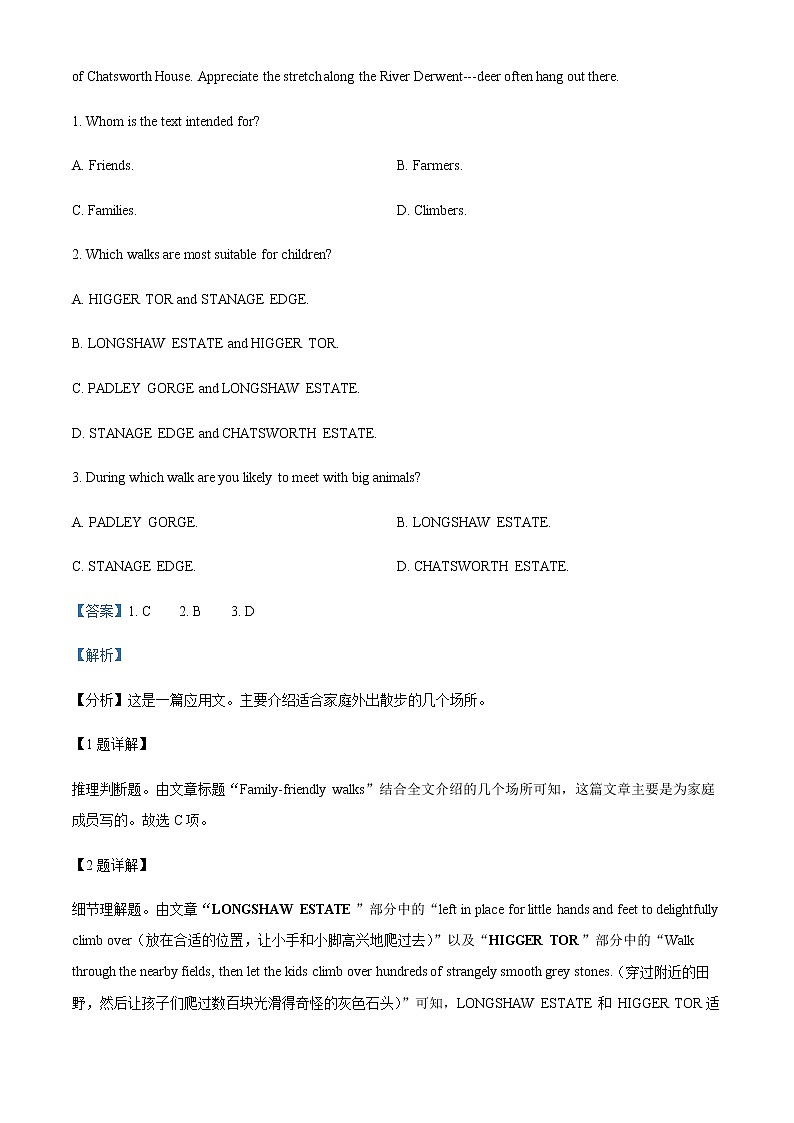 2021-2022学年广西柳州市重点中学高一下学期期末复习卷(一)英语试题含解析02