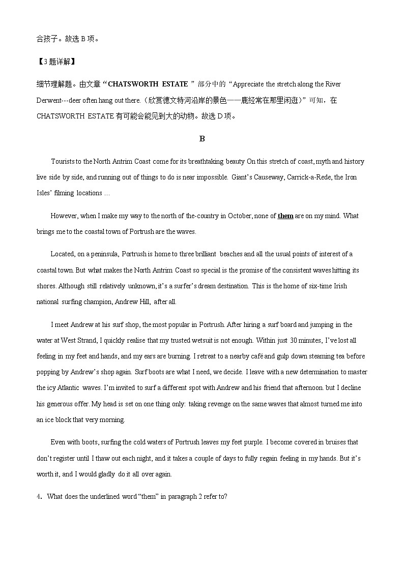 2021-2022学年广西柳州市重点中学高一下学期期末复习卷(一)英语试题含解析03
