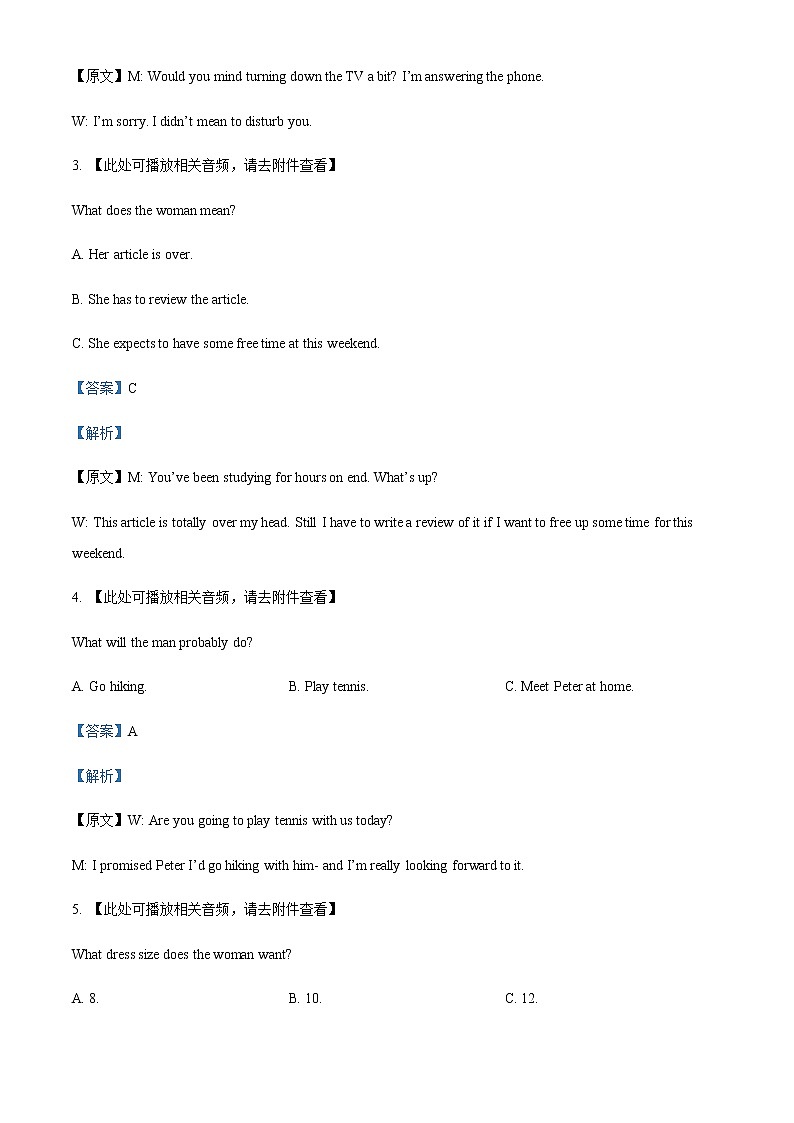 2021-2022学年云南省临沧市云县高二下学期期中考试英语试题(解析版)第2页
