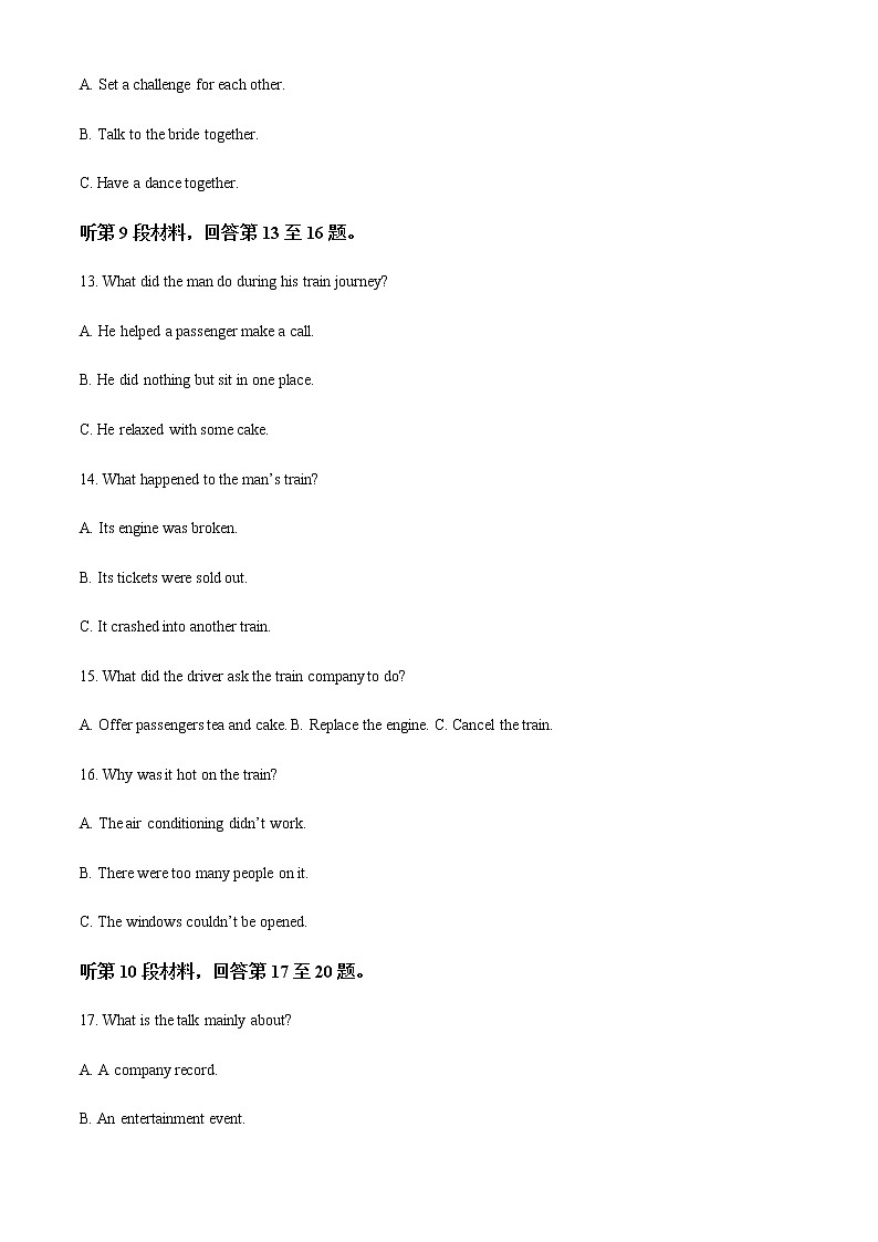 2021-2022学年江西省吉安市第一中学高二下学期第一次段考英语试卷含解析03