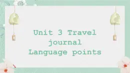 人教版新课标  必修1 Unit3 Travel journal PPT课件