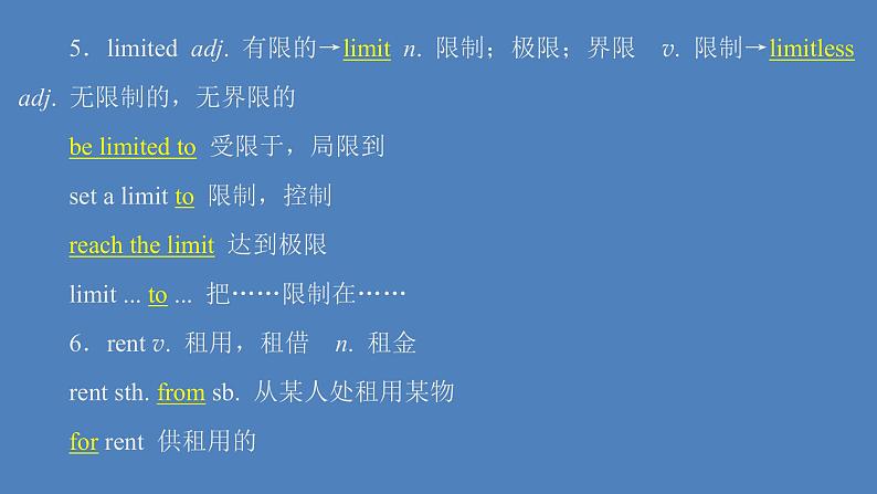 外研版(2019)高中英语必修第一册unit6 at one with nature单元重点知识回顾课件05