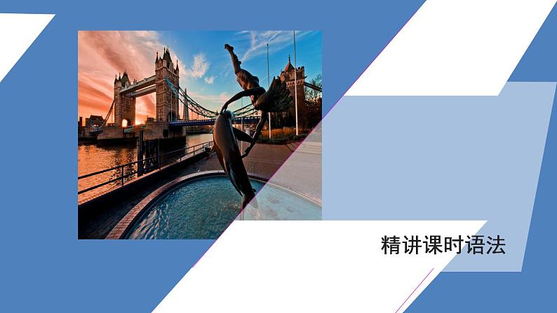 外研版(2019)高中英语必修第一册unit3 family matters period2课件第7页