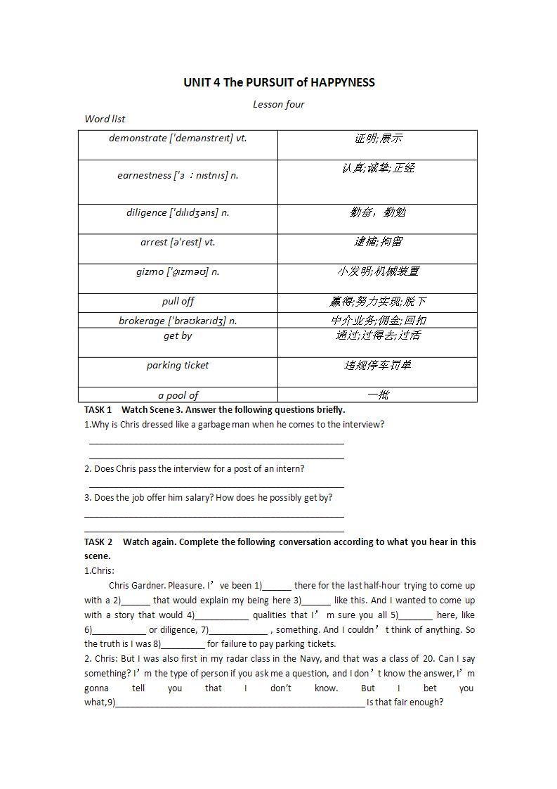 The pursuit of happyness电影赏析导学案401