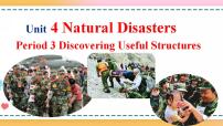 高中英语人教版 (2019)必修 第一册Unit 4 Natural disasters优秀ppt课件