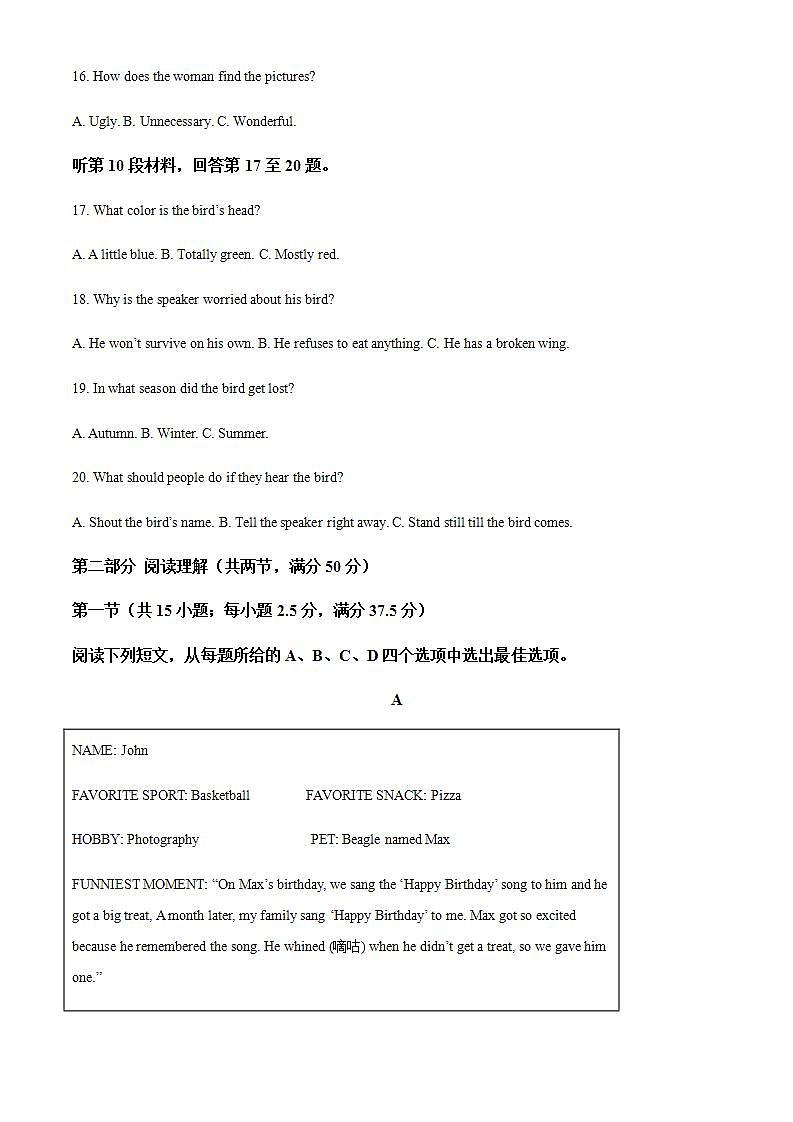 2021-2022学年河北省沧州市沧县高一上学期第三阶段测试英语试题解析版含听力03