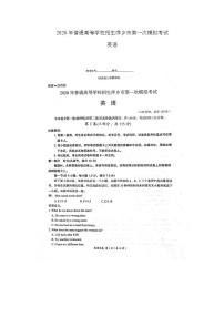 2020萍鄉(xiāng)一模-江西省萍鄉(xiāng)市2020屆高三第一次模擬考試英語試題含答案-高清版