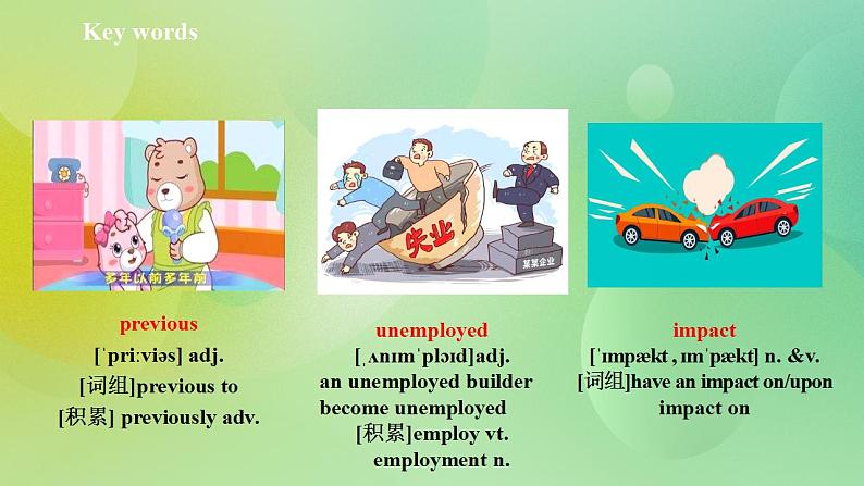 人教版 2019 高中必修2英语 Unit5 Music Period 3 Discovering Useful Structures 课件+学案+练习04