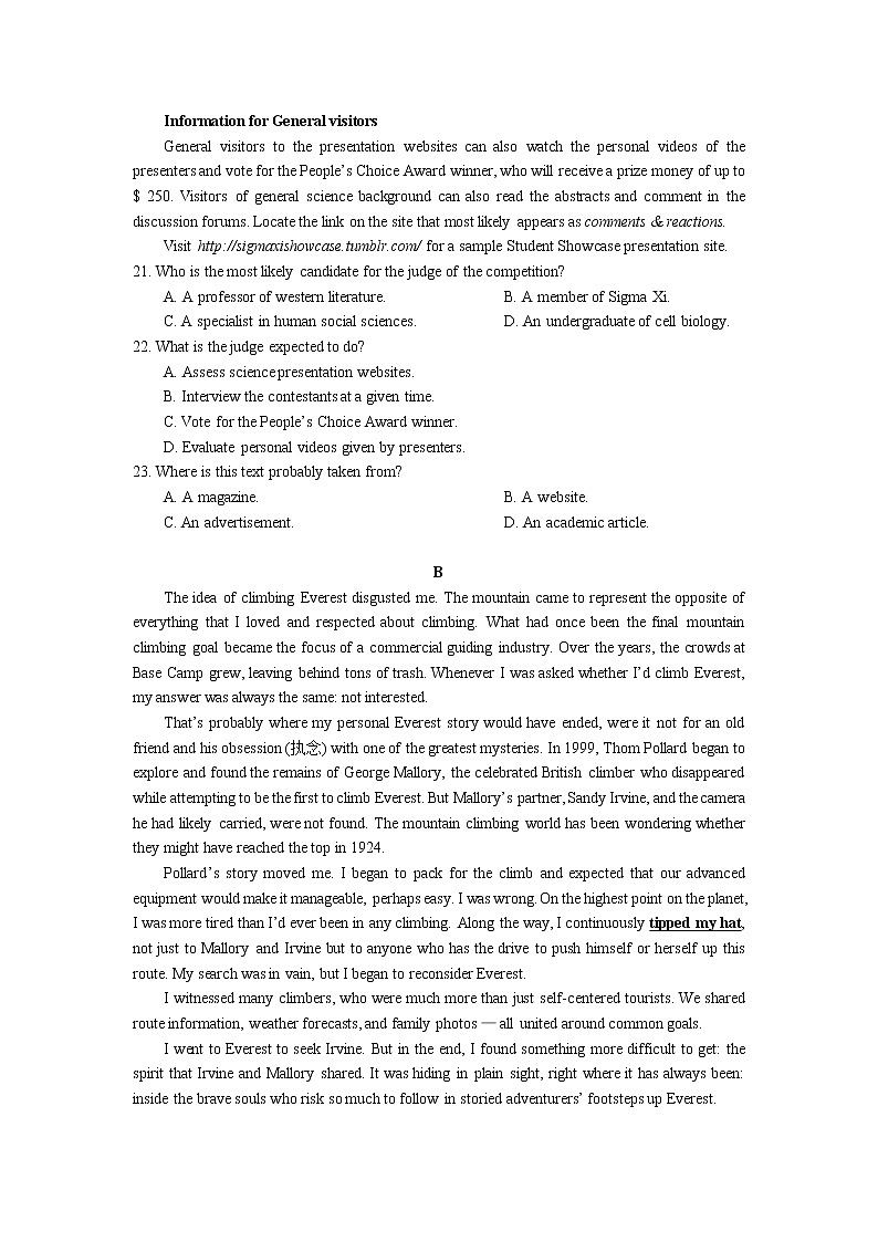 2023届高三六校第一次联考试卷(英语)第2页