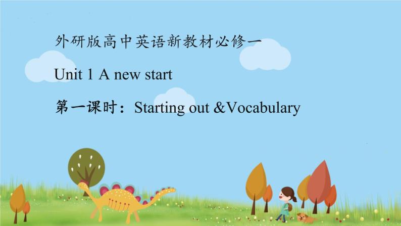 新外研英语必修一U1 课时1 Starting out&Vocabulary PPT课件+教案01