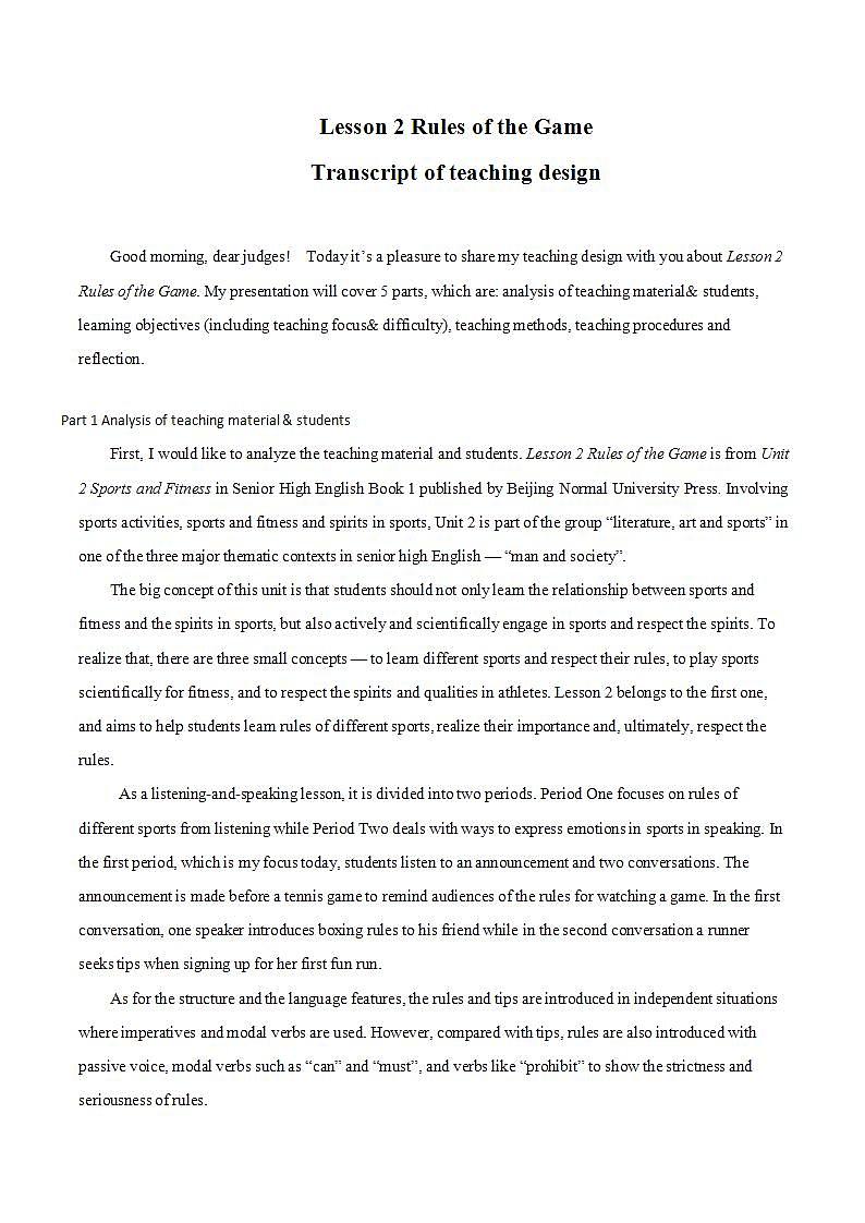 高中英语北师大版(2019)必修一:Unit 2 Rules of the game 同步教案01