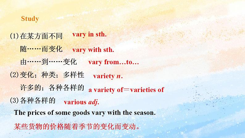 人教版 2019 高中选择性必修1英语 Unit4 Body language Period 2 Build up your vocabulary 课件第4页