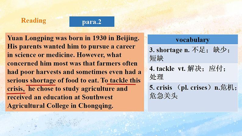 人教版 2019 高中选择性必修1英语 Unit5 Working the land Period 1 Reading and Thinking 课件第8页