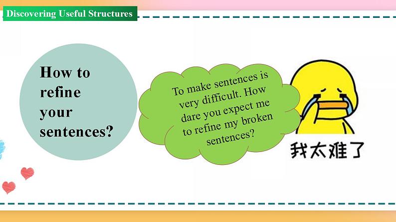 Unit 1 Period 3 Discovering useful structures 课件+教案+学案02