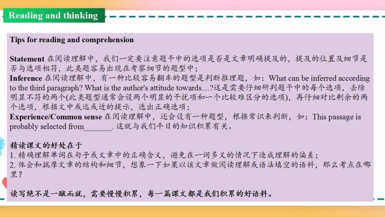 Unit 3 Period 2 Reading and thinking 课件+教案+学案06
