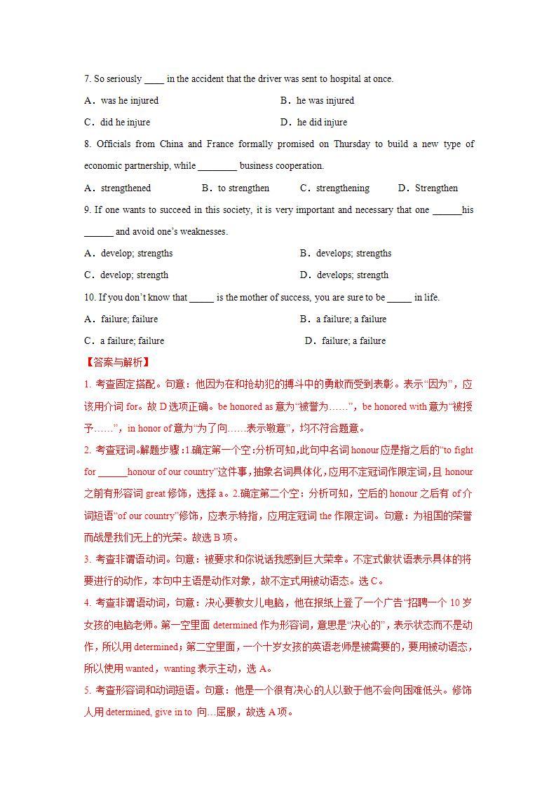 Unit 3 Period 2 Reading and thinking 课件+教案+学案02