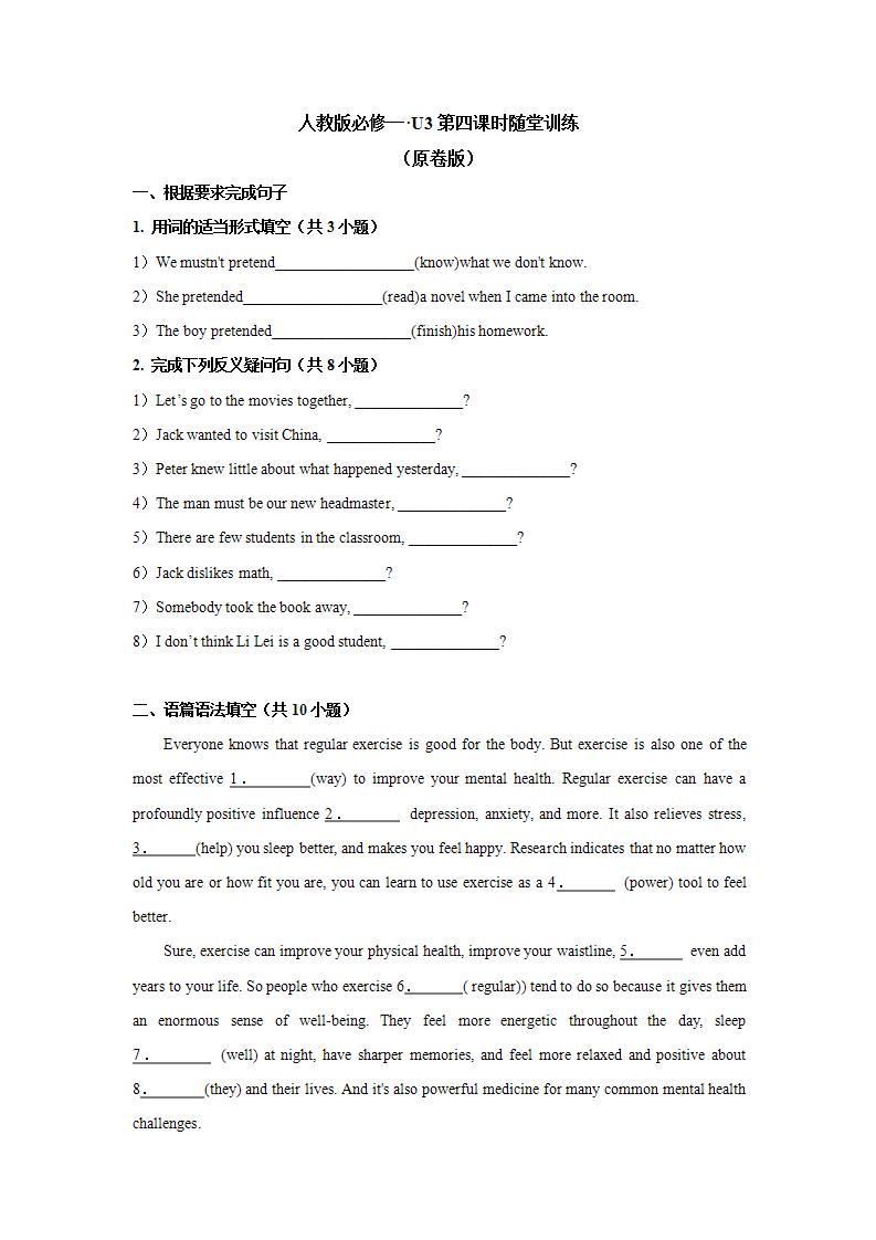 Unit 3 Period 4 Reading and writing 课件+教案+学案01