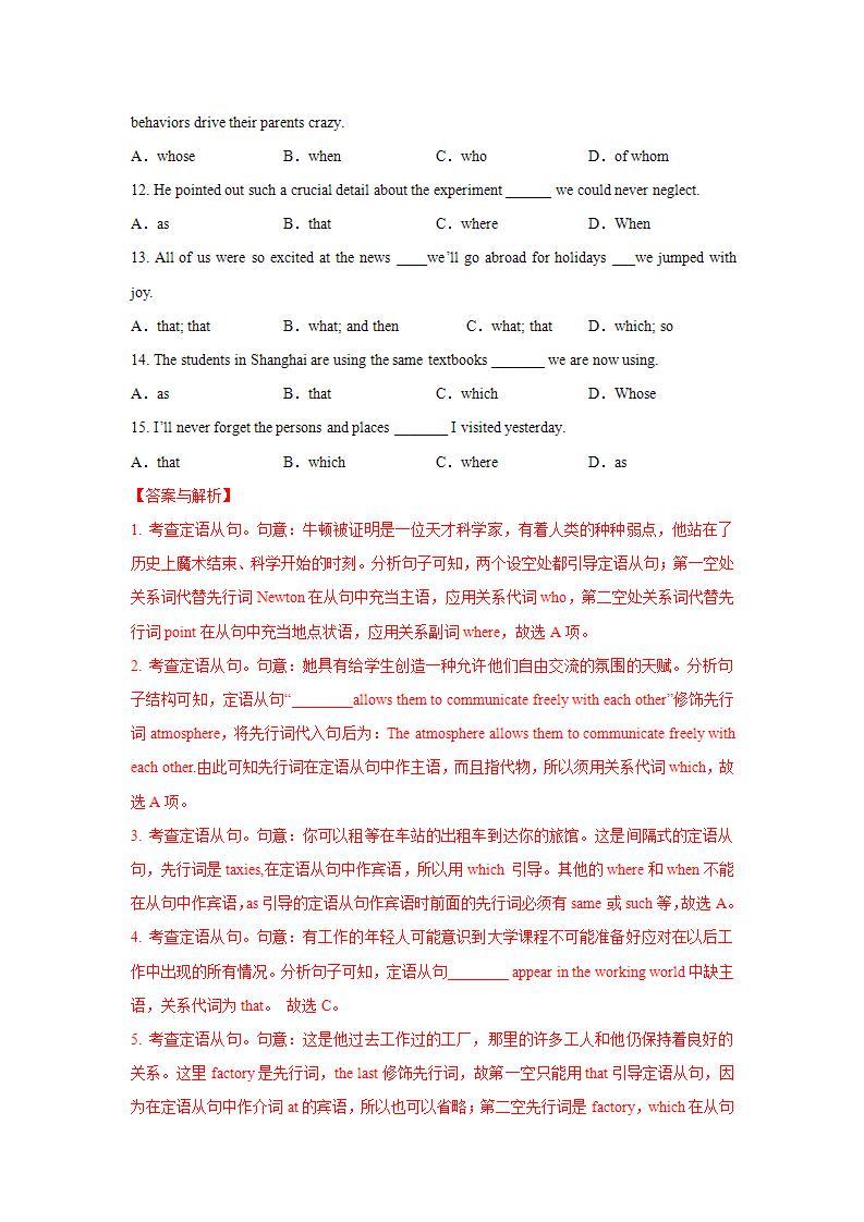 Unit 4 Period 3 Discovering useful structures 课件+教案+学案02