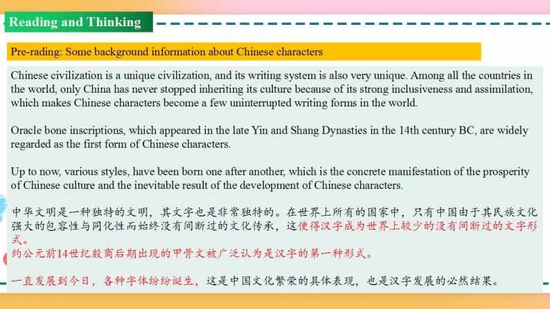 Unit 5 Period 2 Reading and Thinking 课件+教案+学案07