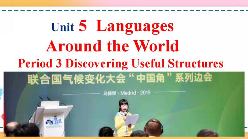 Unit 5 Period 3 Discovering Useful Structures 课件+教案+学案01