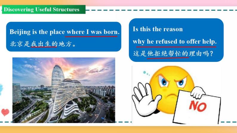 Unit 5 Period 3 Discovering Useful Structures 课件+教案+学案04