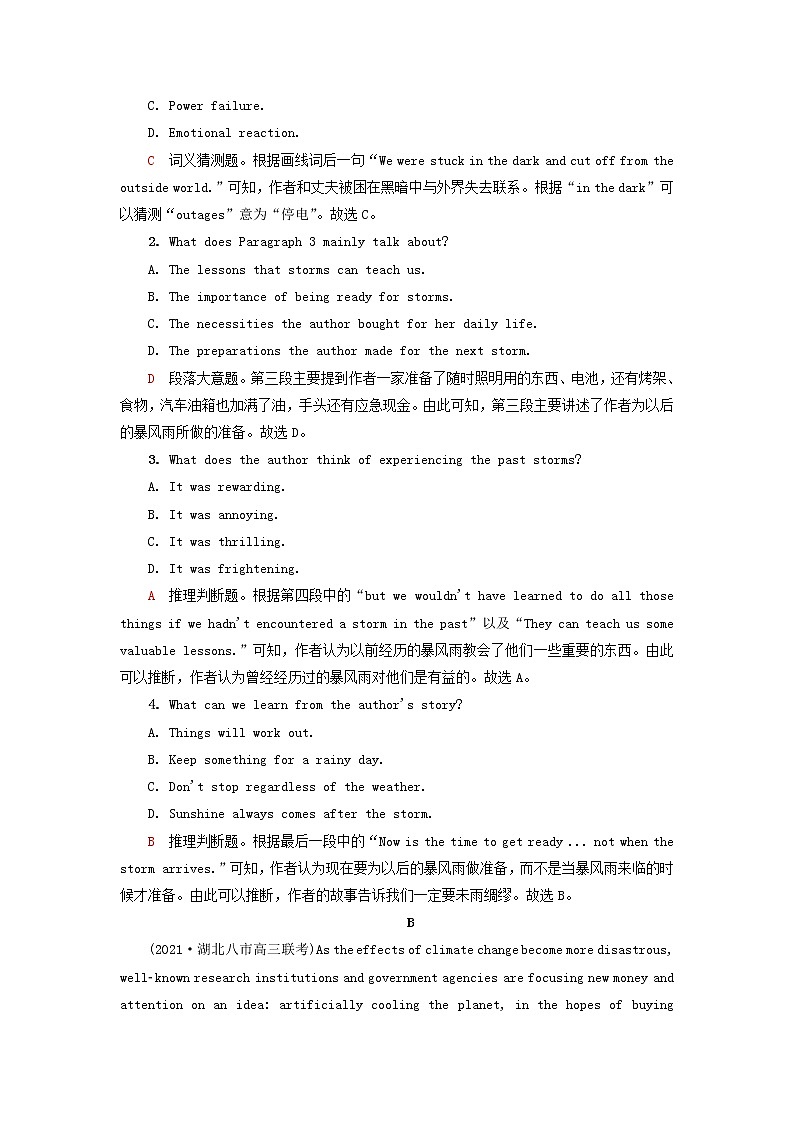 2023版高考英语一轮总复习课时质量评价5Unit4NaturalDisasters新人教版必修第一册 试卷02