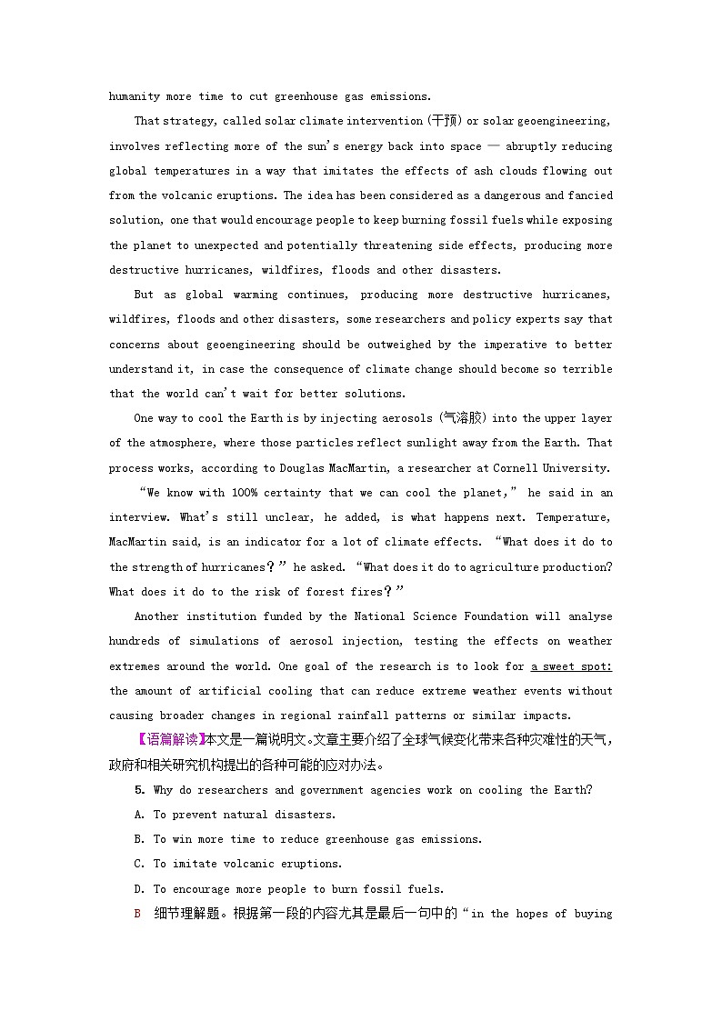 2023版高考英语一轮总复习课时质量评价5Unit4NaturalDisasters新人教版必修第一册 试卷03