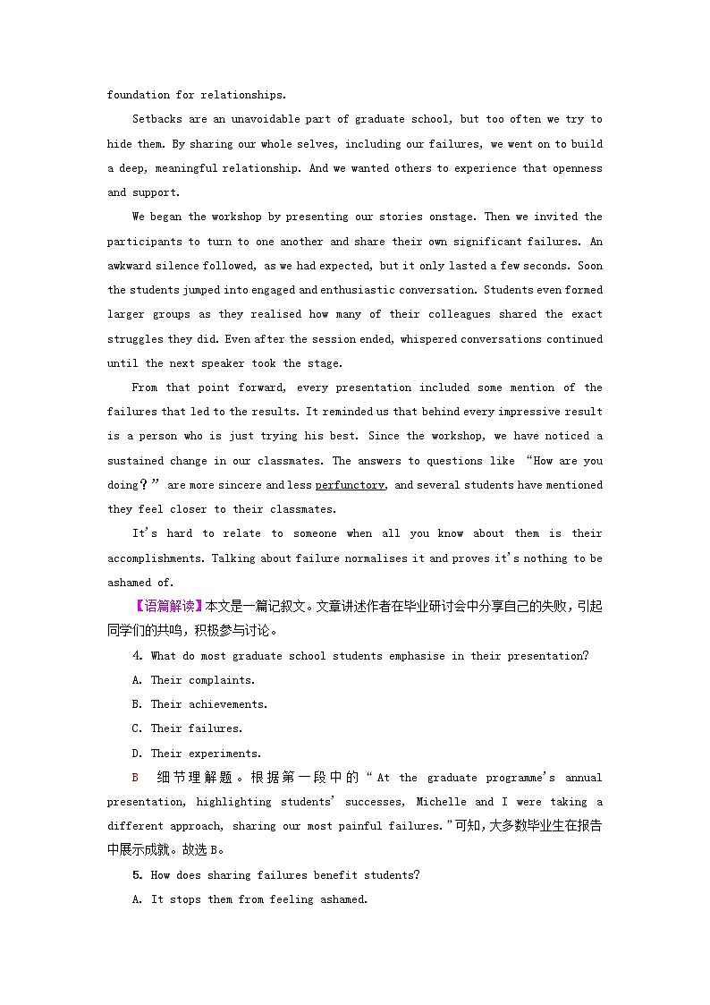 2023版高考英语一轮总复习课时质量评价12Unit1FestivalsAndCelebrations新人教版必修第三册第3页