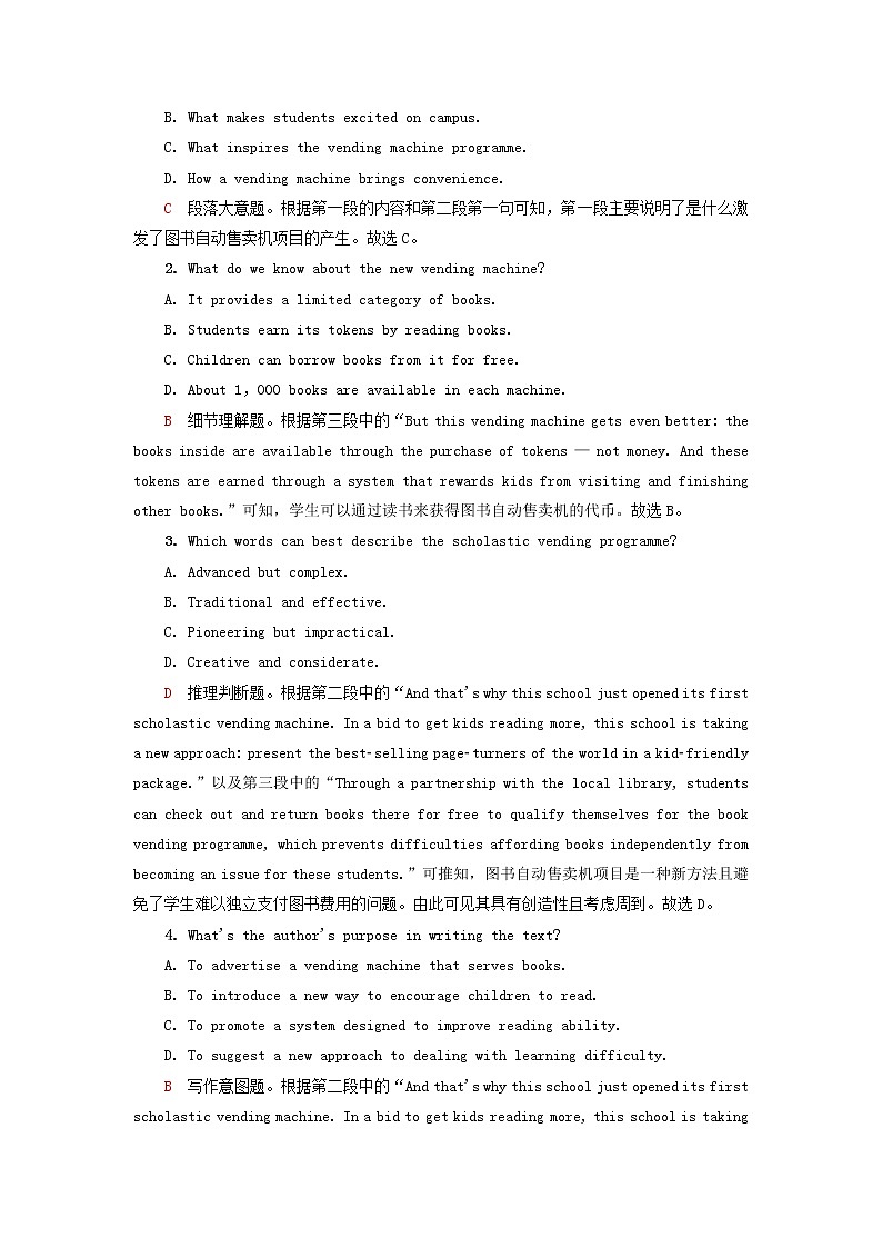2023版高考英语一轮总复习课时质量评价16Unit5TheValueOfMoney新人教版必修第三册 试卷02
