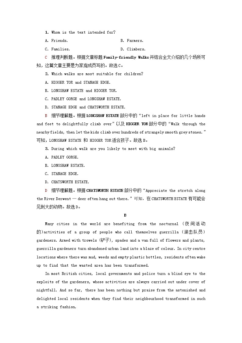 2023版高考英语一轮总复习课时质量评价35Unit4Sharing新人教版选择性必修第四册第2页