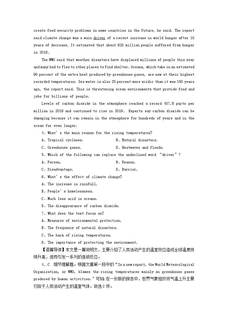2023版高考英语一轮总复习第1部分模块知识复习Unit3EnvironmentalProtection课时作业新人教版选择性必修第三册第3页