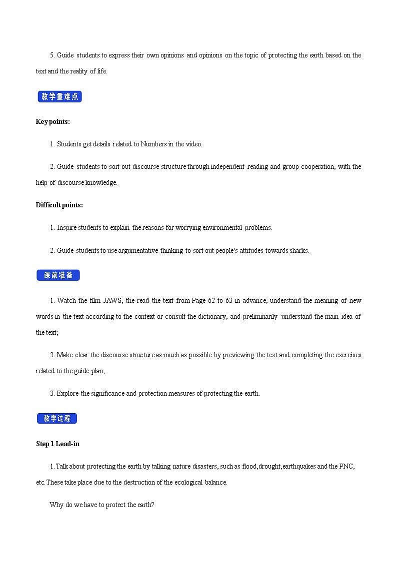 外研版必修二Unit6 Earth firstUnderstanding ideas 教学设计(1)第2页