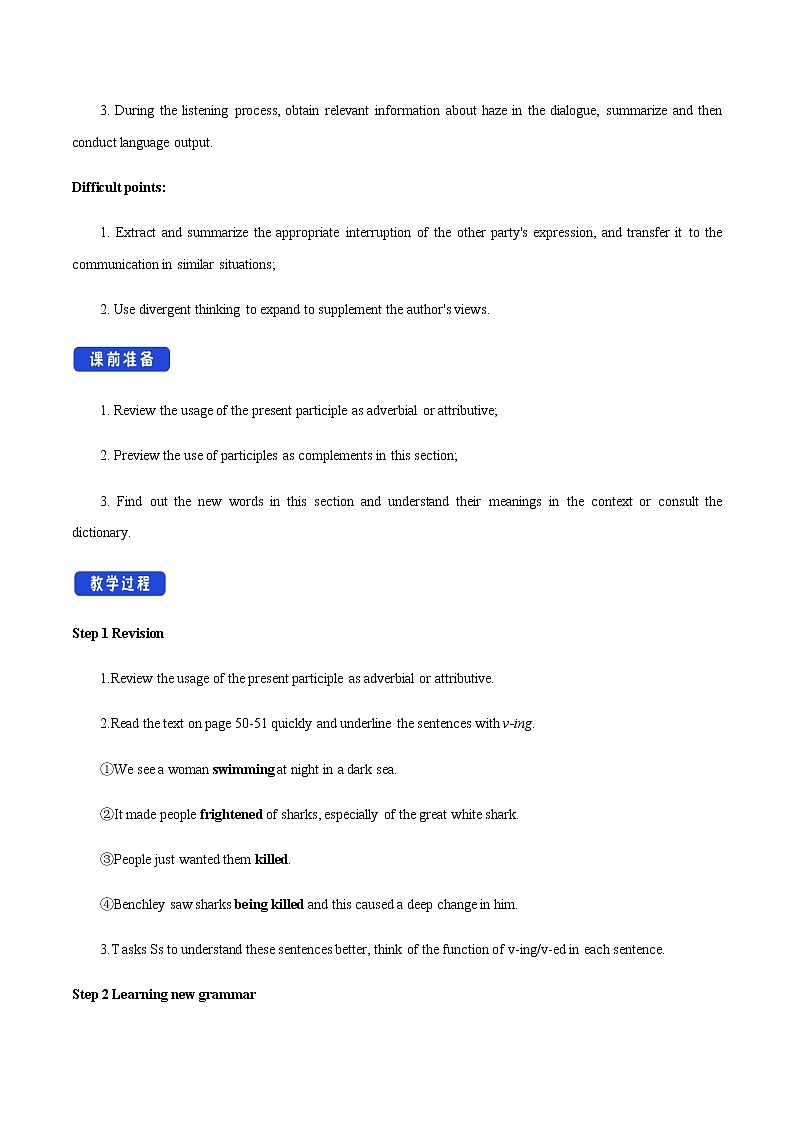 外研版2019必修二Unit6 Earth firstUsing Language 教学设计(1)02