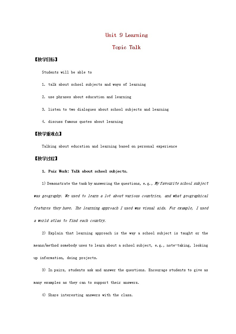 2022秋新教材高中英语Unit9LearningTopicTalk教案北师大版必修第三册01