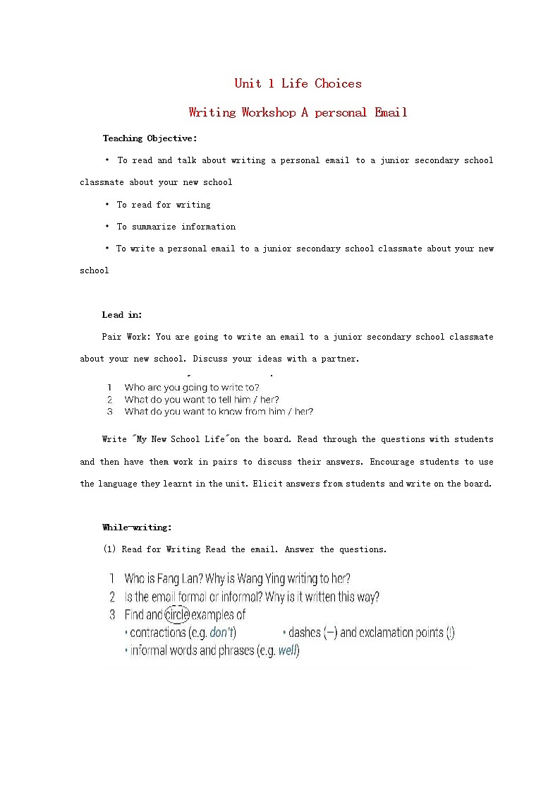 2022秋新教材高中英语Unit1LifeChoicesWorkshopApersonalEmail教案北师大版必修第一册01