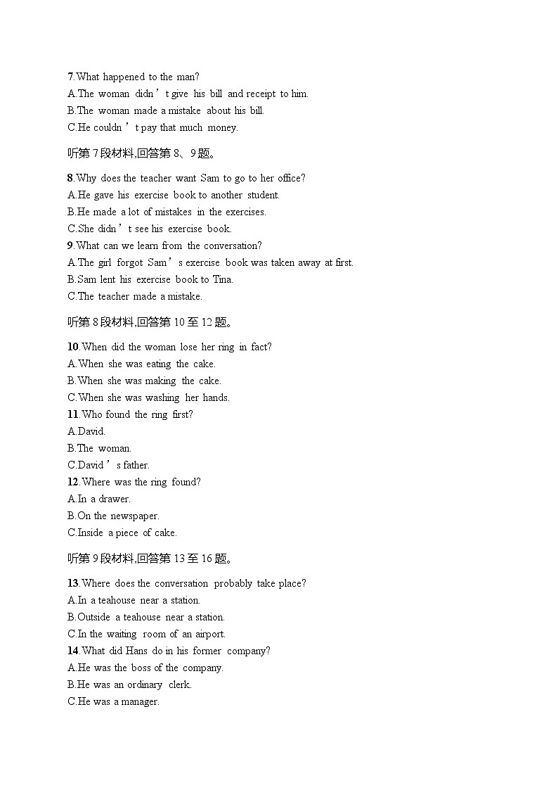 Unit 1 单元测评第2页