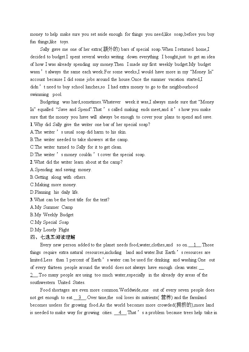 Unit 4 Section Ⅲ Listening and Talking,Reading for Writing,同步练习--2022-2023学年高中英语人教版(2019)必修第三册第2页
