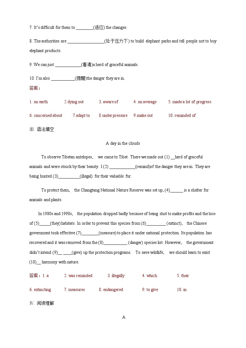 高中英语必修二 Unit 2 Wildlife Protection Review 单元综合复习新解析版) 试卷02