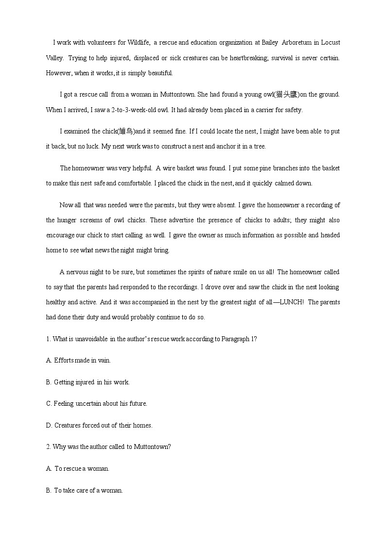 高中英语必修二 Unit 2 Wildlife Protection Review 单元综合复习新解析版) 试卷03