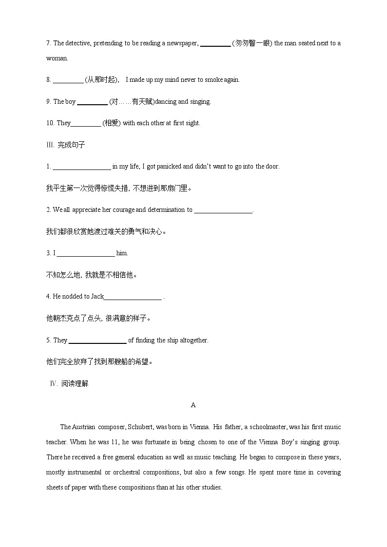 高中英语必修二 Unit 5 Music Review 单元综合复习新原卷版)第2页