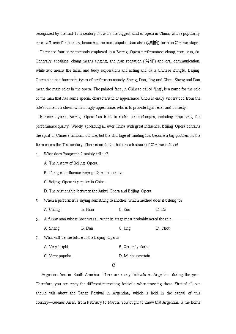 高中英语必修三 Unit 1 Festivals and Celebrations(A卷基础卷)(原卷版)第3页