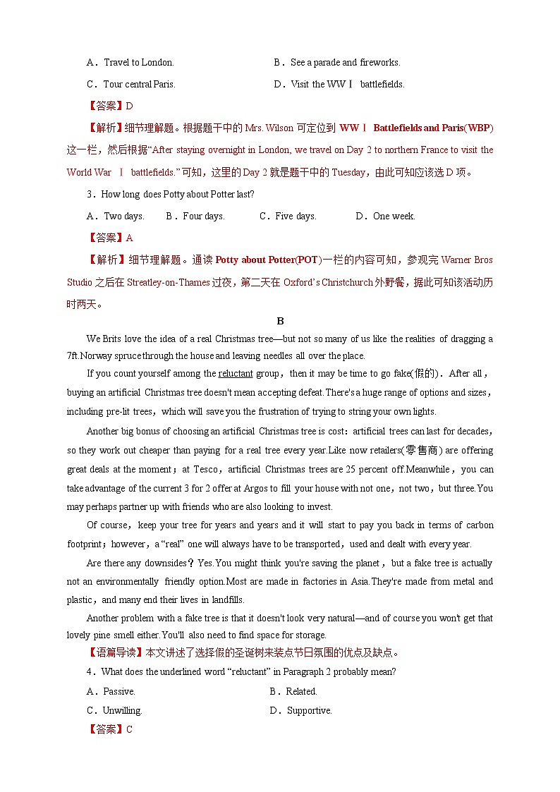 高中英语必修三 Unit 1 Festivals and celebrations Review 单元综合复习(解析版)第3页