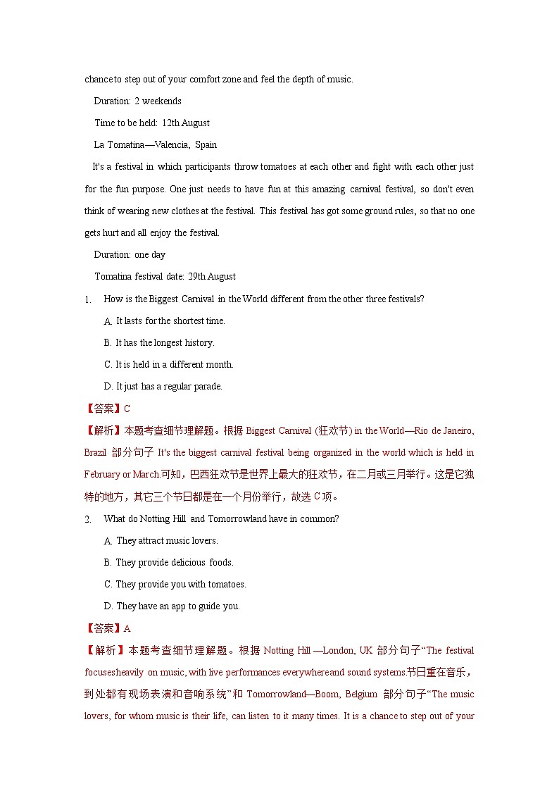 高中英语必修三 Unit 1 Festivals and Celebrations(A卷基础卷)(解析版)第2页