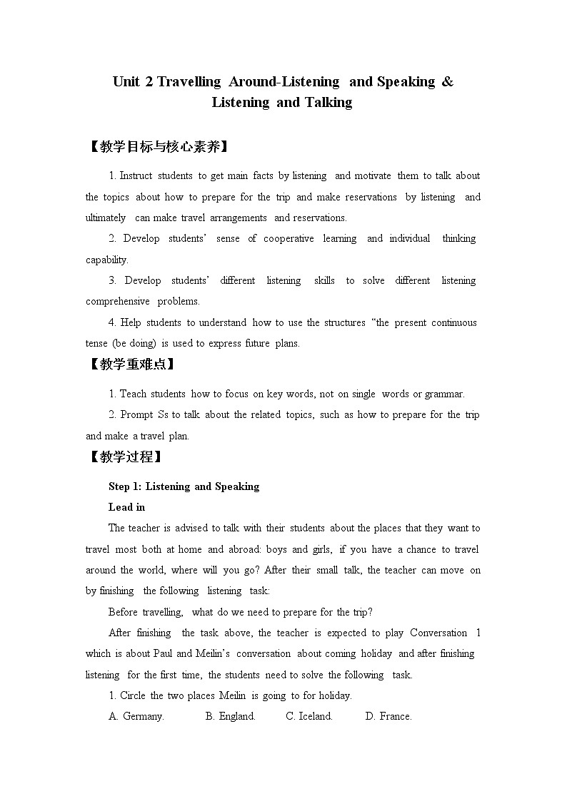 高中英语必修一 (教案)Unit 2 Travelling Around-Listening and Speaking & Listening and Talking第1页