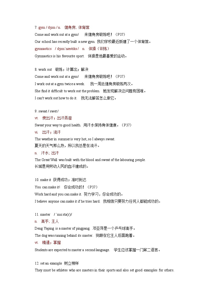 高中英语必修一 Unit 3 Sports and Fitness Period 2 Reading and Thinking学案第3页