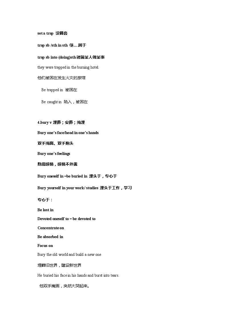 高中英语必修一 Unit 4 Natural disasters Period 2 Reading and thinking学案03