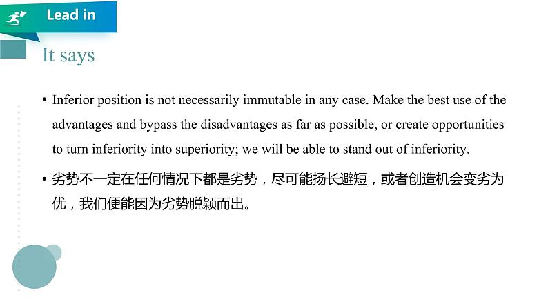 高中英语必修一 课件Unit 3 Sports and Fitness Period 5 Reading for Writing(共39张)03