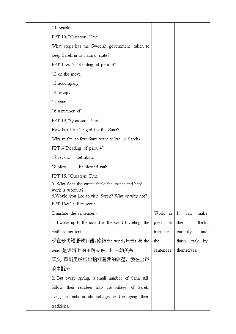 高中英语选择性必修一 unit3 fascinating parks Period 1 Reading and Thinking教案03