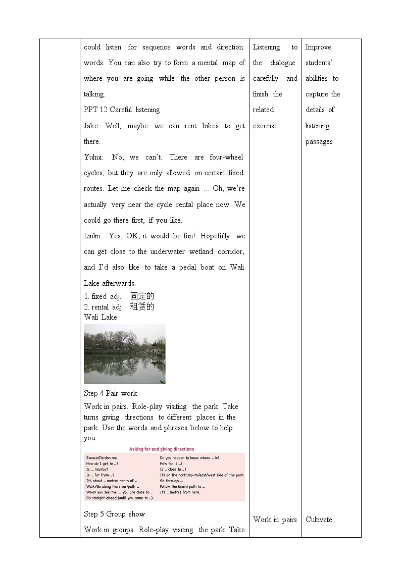 高中英语选择性必修一 Unit3 Fascinating Parks Period 4 Visit a city park 教学设计u第3页