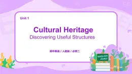 人教版英語必修二U1Cultural heritage   (第3課時)課件（送教案練習(xí)）